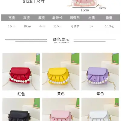 Beaded Handle Children's Chain Crossbody Bags Pleated PU Leather Baby Girls Small Shoulder Bag Cute Princess Coin Purse Handbags secondary